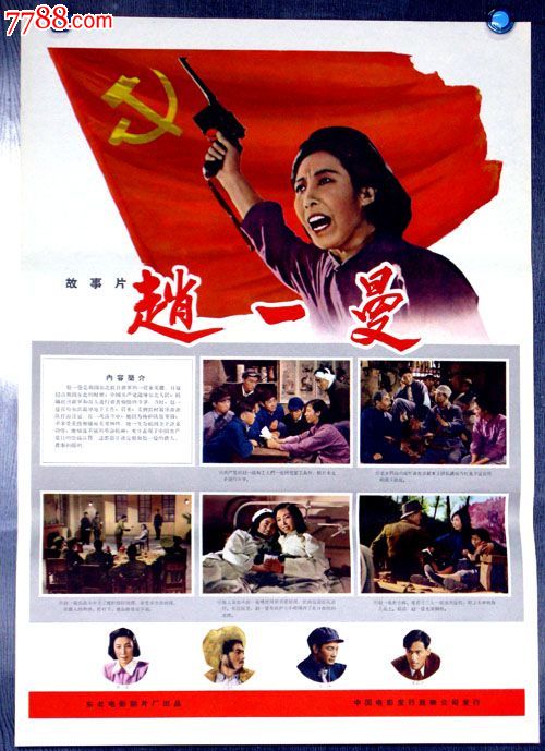 日本福冈齿科大学成绩单电子图